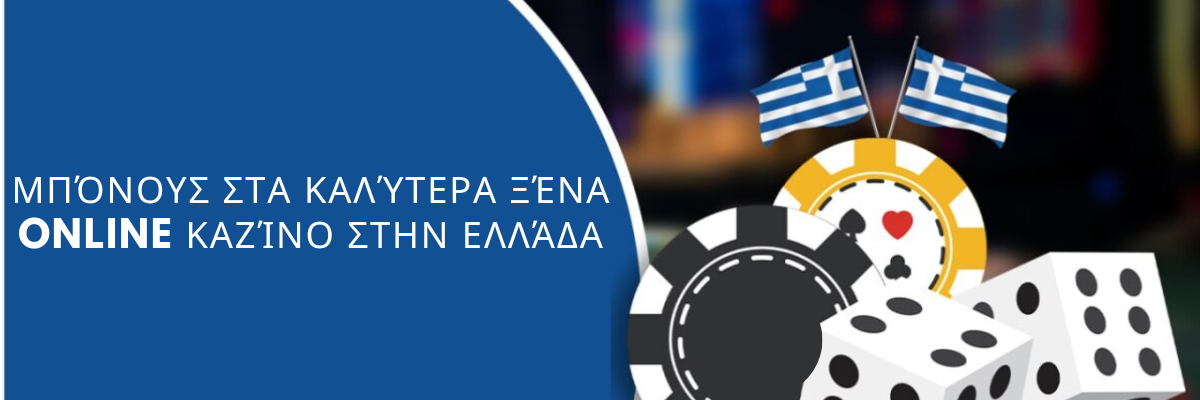 How To Make More top online καζίνο ελλάδας By Doing Less